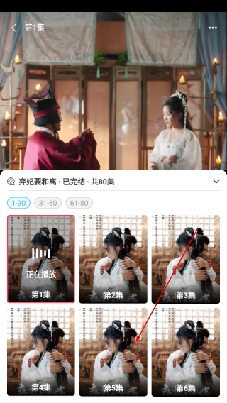 好剧刷刷