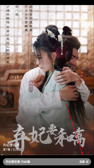 好剧刷刷