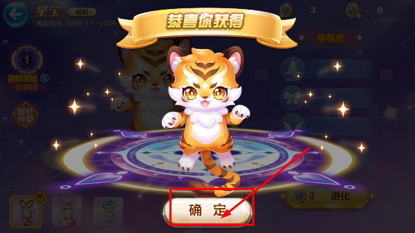 天天酷跑免费