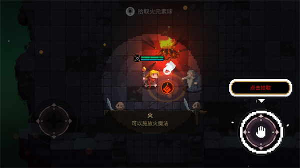 Elemental World安装器