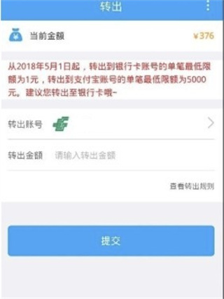 试客联盟