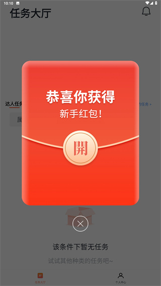 推推侠