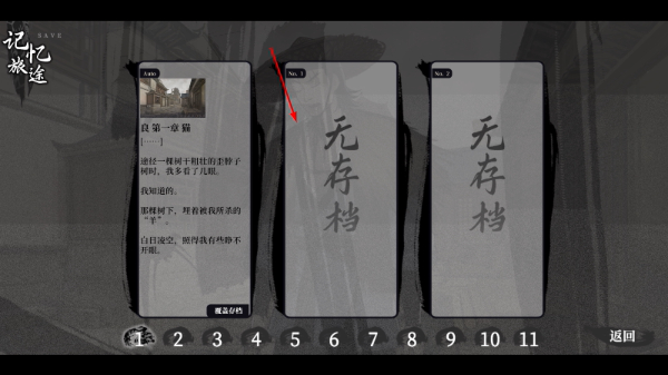 饿殍明末千里行2026最新版