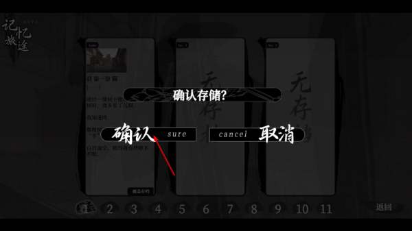 饿殍明末千里行2026最新版