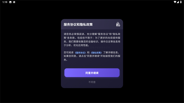 天文通