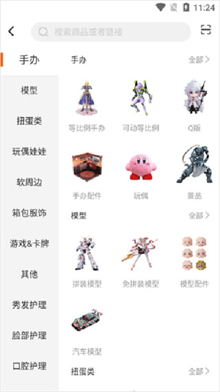 魔法集市 Lite