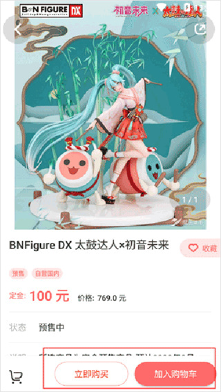 魔法集市 Lite