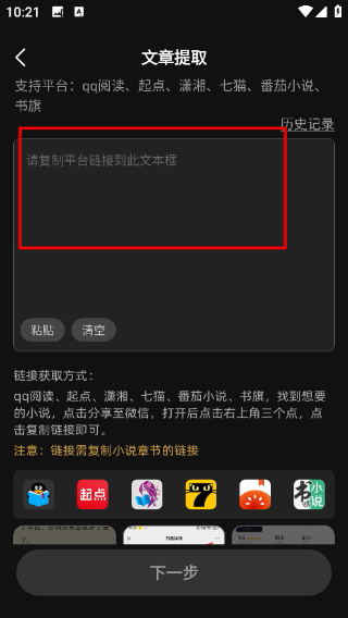 速成片