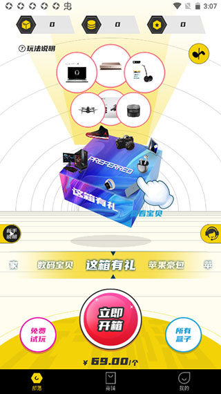 元气玩家