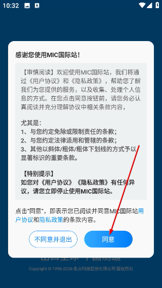 中国制造网
