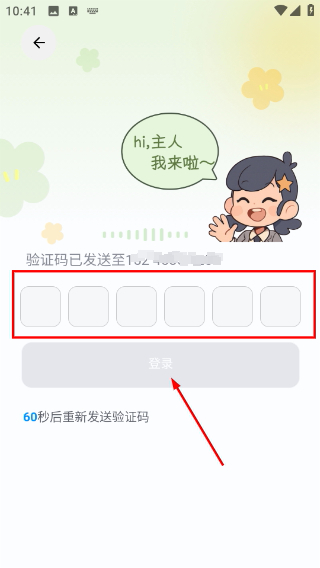智记妞妞