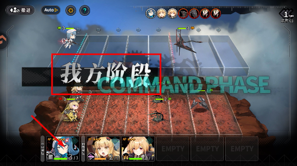 灰烬战线免费版