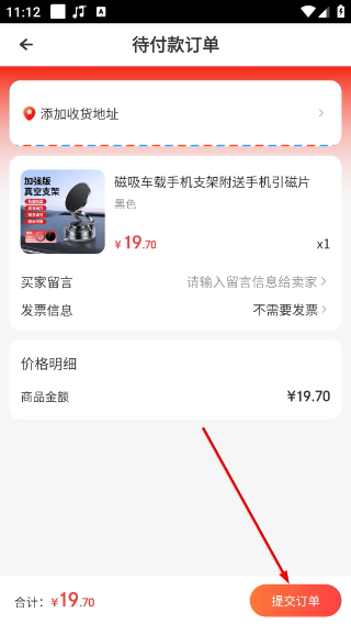汇充电