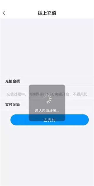 江苏一卡通
