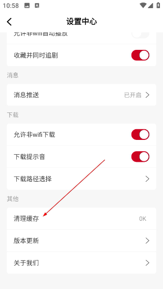 星晴视频下载app正版