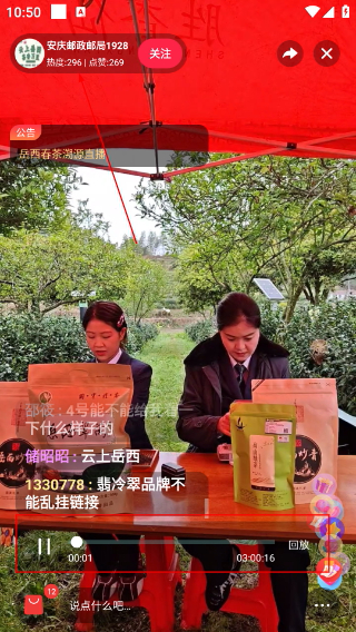邮乐网