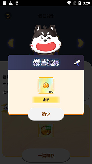 皮肤多多免费版