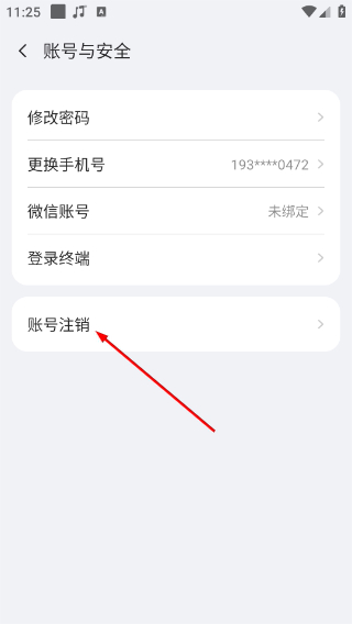 海雀摄像头