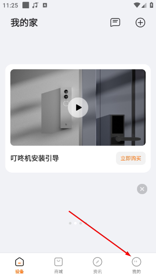 海雀摄像头