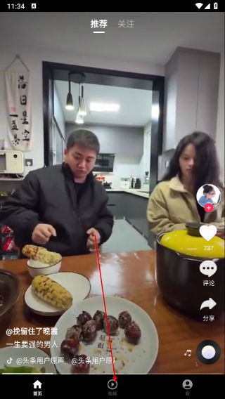 樱桃短剧手机版下载安装