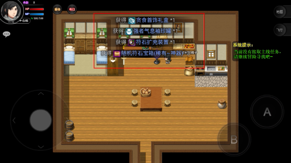 陆大迹神2