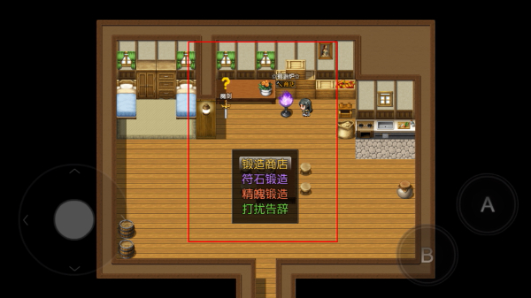 陆大迹神2