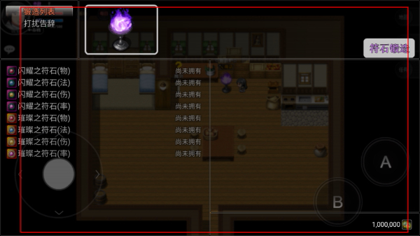 陆大迹神2