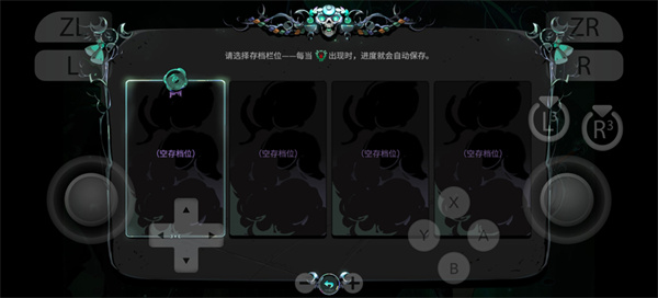Hades ll