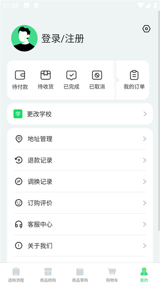 宁夏学生校服