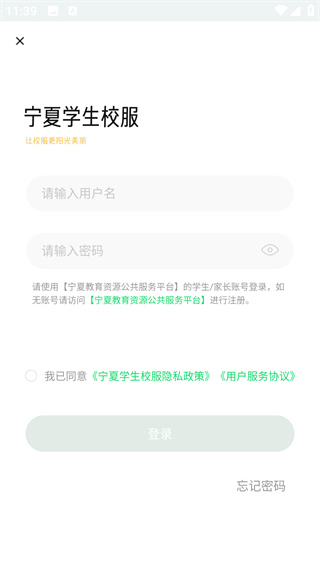 宁夏学生校服