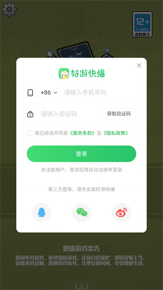 天神牌