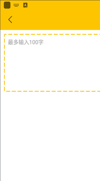 个性二维码生成器