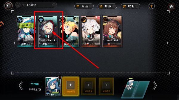 灰烬战线正版手游