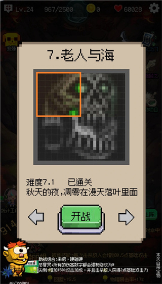 守个蛋