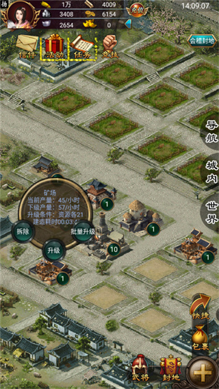 叫我三国迷