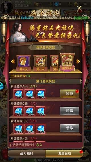乾坤大挪移