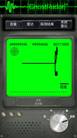 灵魂探测器(Ghost Radar:Legacy)