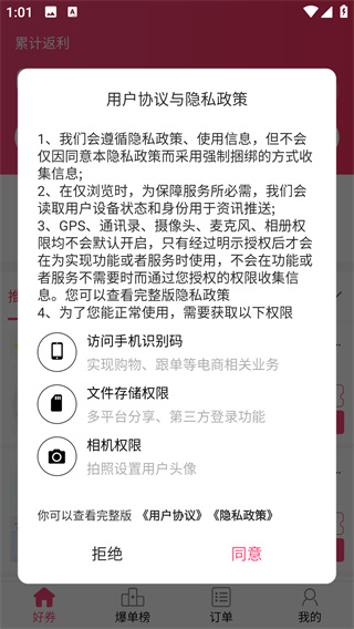 多点折
