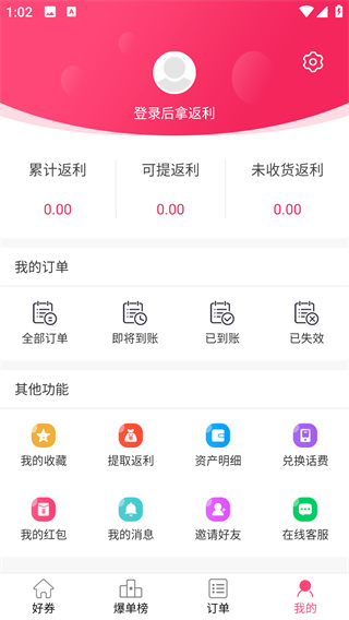 多点折