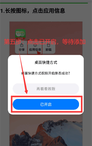 西游分身