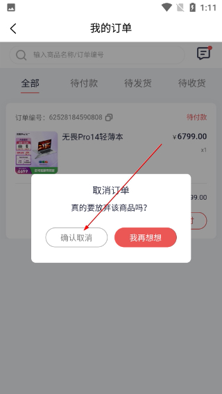 华硕商城