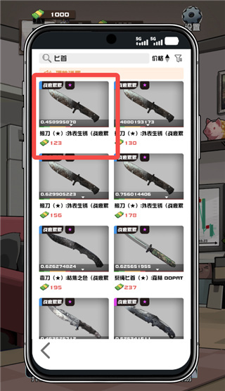 我在CS卖饰品