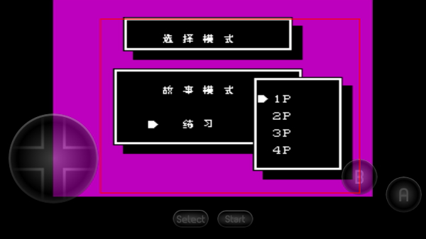 热血格斗传说
