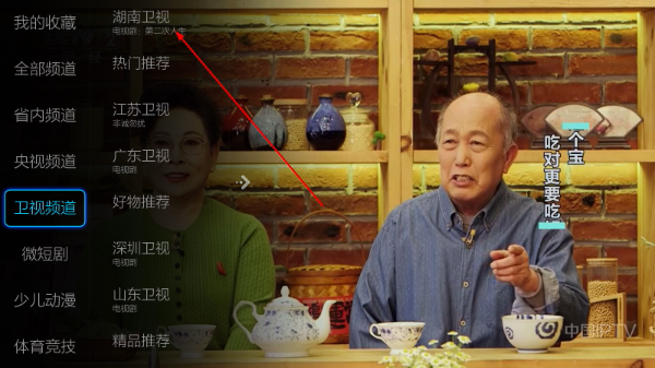 刺桐直播