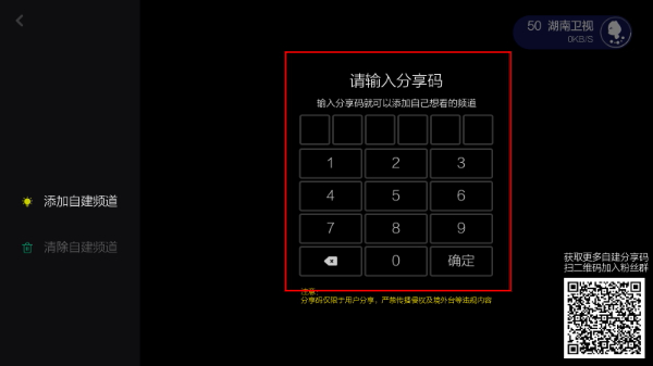 刺桐直播免费版app下载