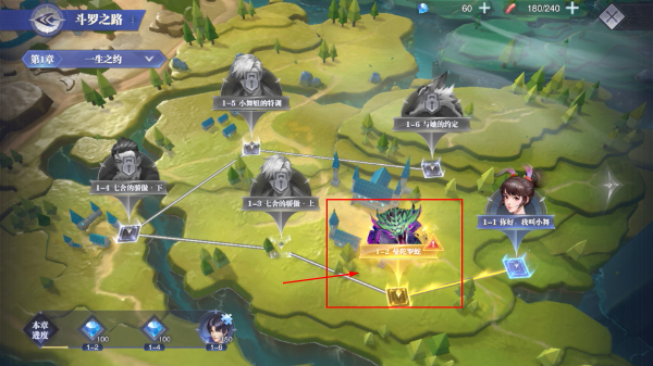 斗罗大陆魂师对决安卓版