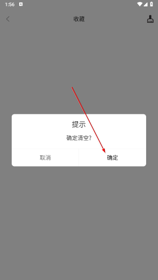 存在影院手机版下载安装