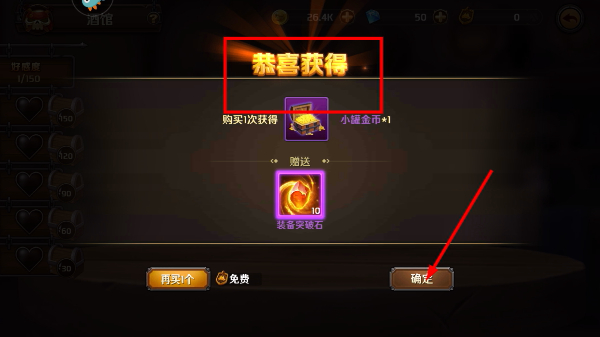 加勒比海盗启航