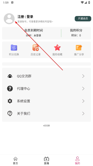 存在影视