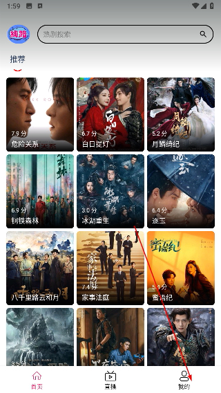 存在影视